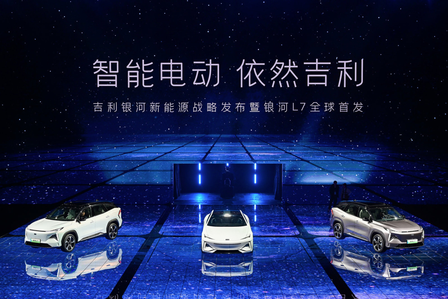 L'Union européenne a décidé d'augmenter les taxes sur les VE chinois Galaxie Geely presente une nouvelle sous marque de vehicules electrifies de