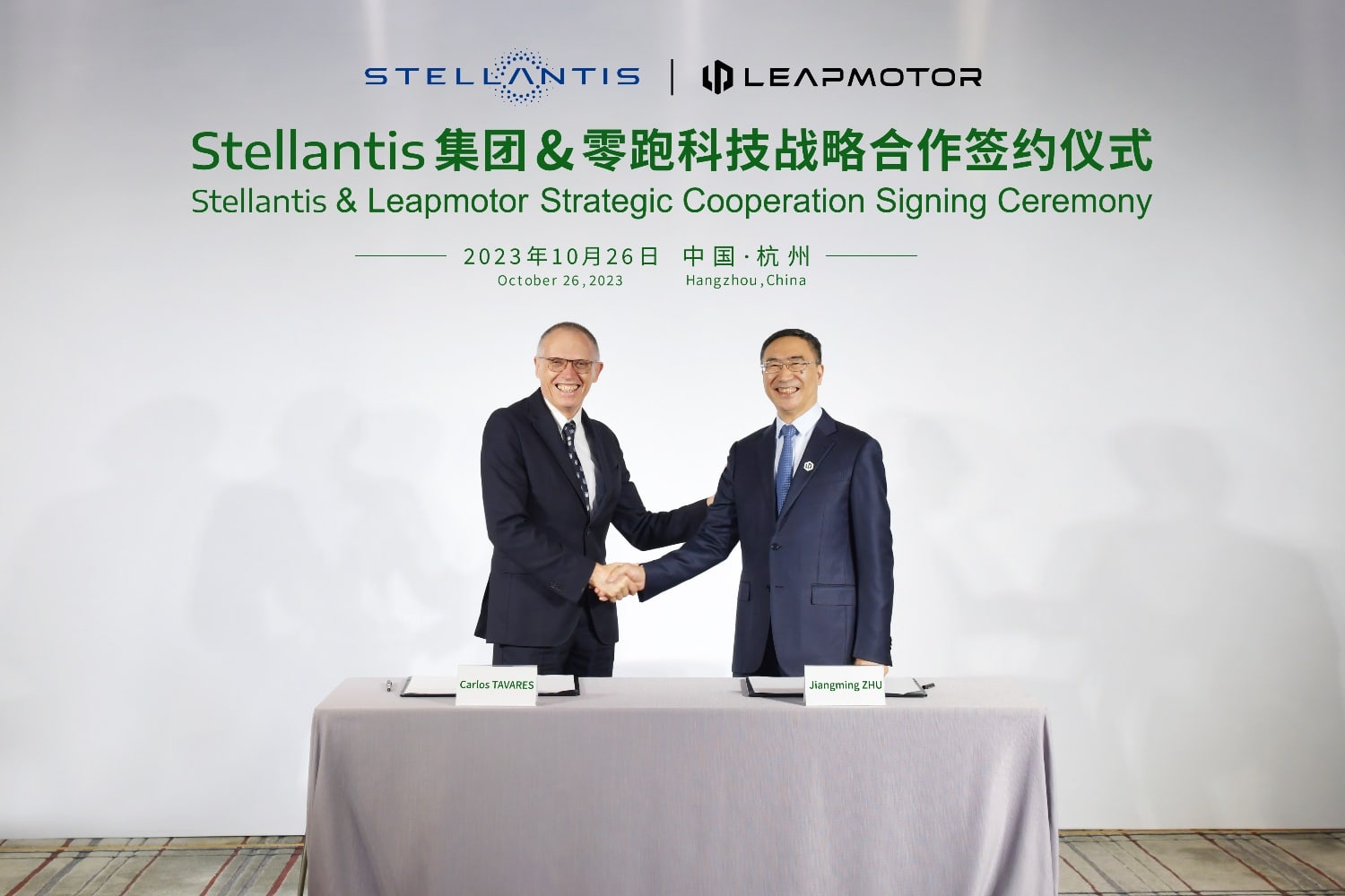 Le moment de la signature du partenariat stratégique entre le groupe Stellantis et Leapmotor