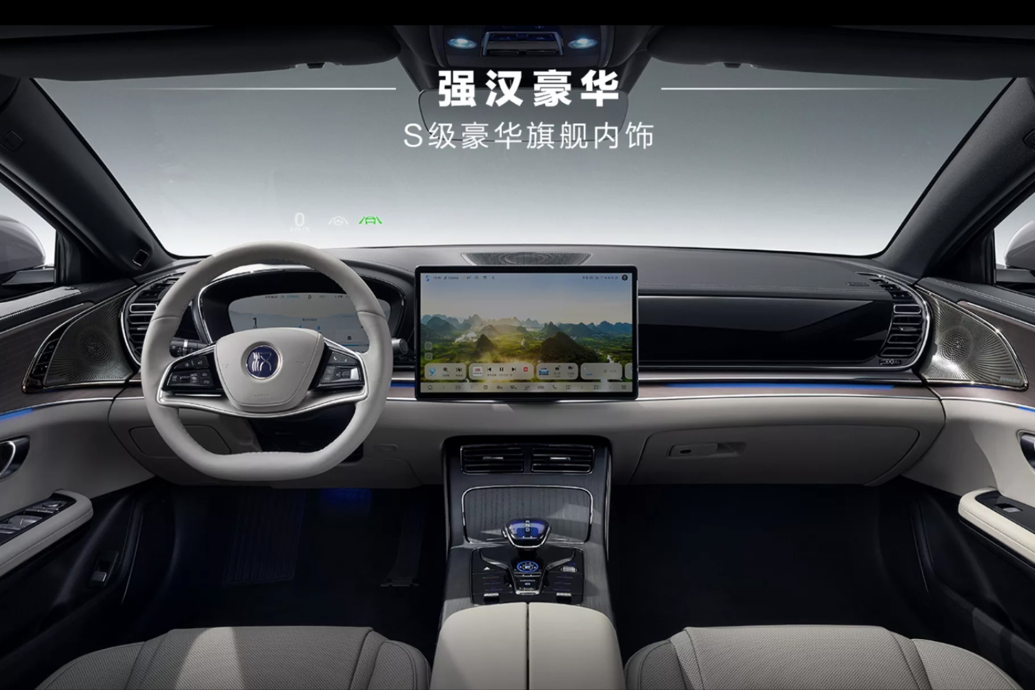 1726075409 100 Aussi pour lEurope BYD Han evolue dans ce qui