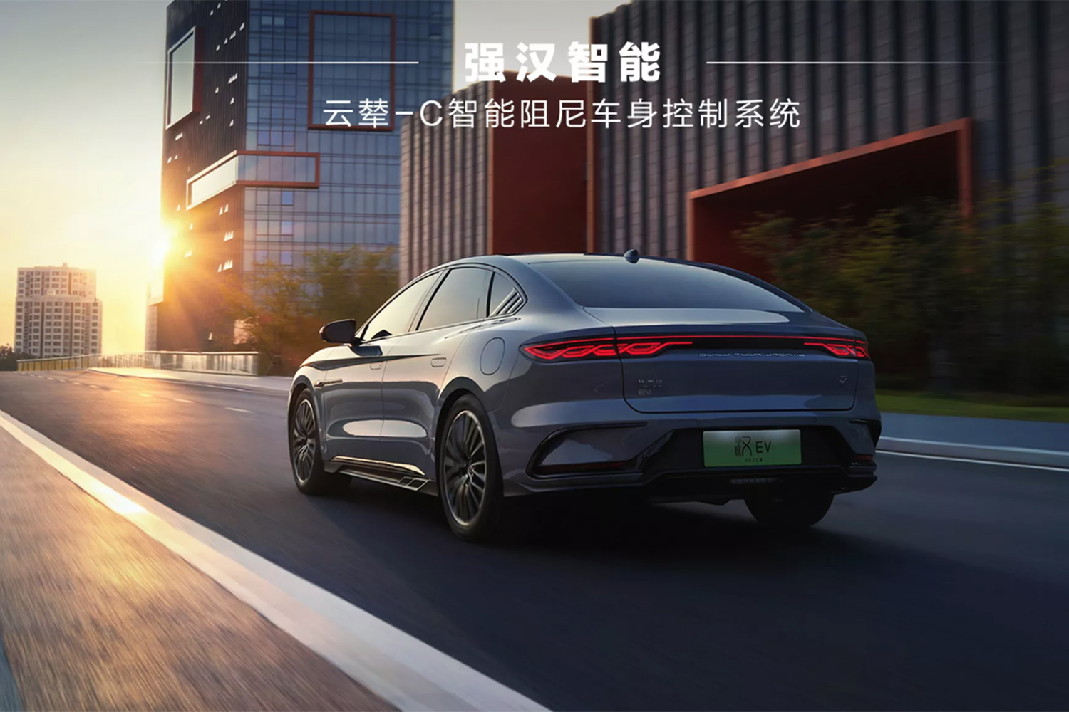 1726075410 13 Aussi pour lEurope BYD Han evolue dans ce qui