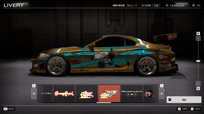 Tokyo Xtreme Racer - décalcomanies rivales