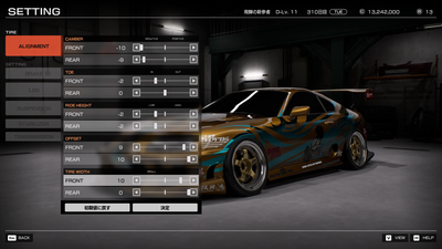 Tokyo Xtreme Racer - Tire Stretch